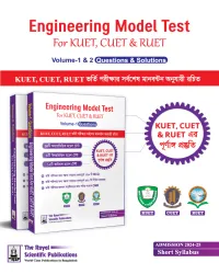 Engineering Model Test