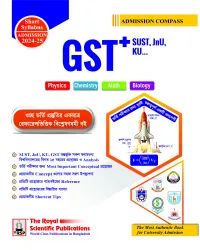 Royal GST, SUST, JNU, KU Admission