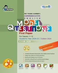 panjeree HSC Model Question