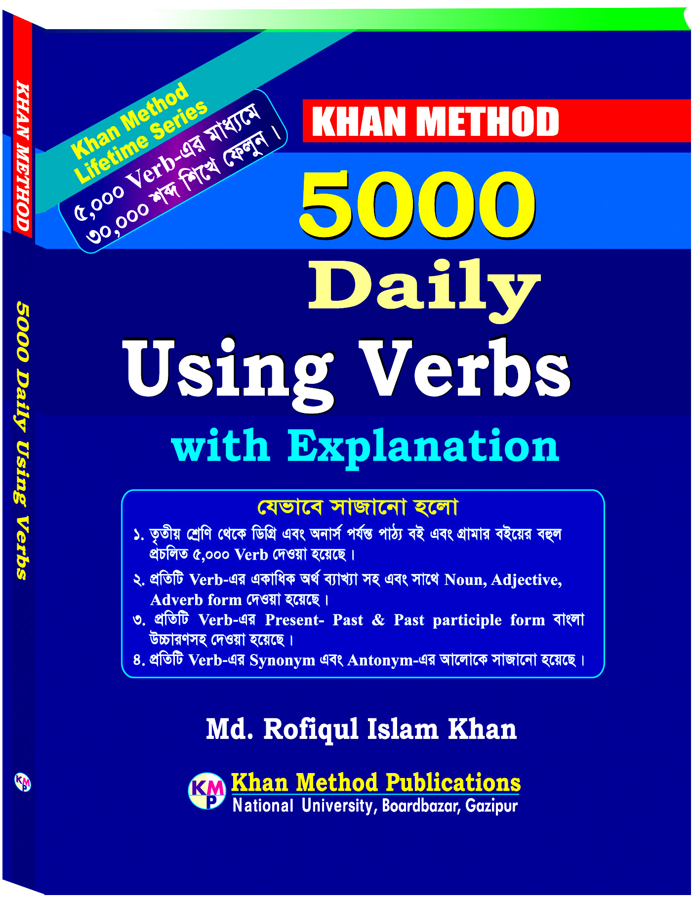 5000 Daily Using Verbs with Explanation