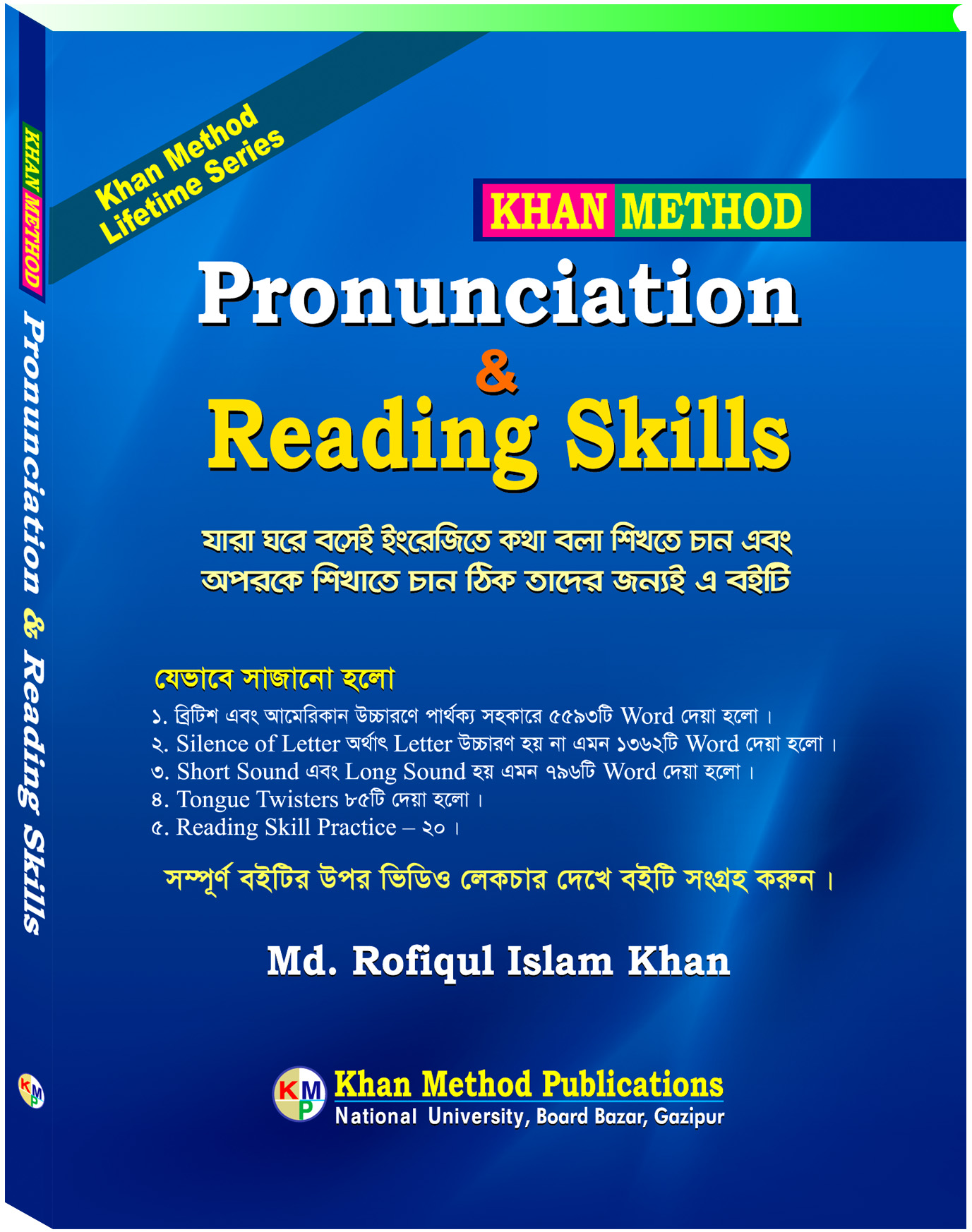 Pronunciation & Reading Skills