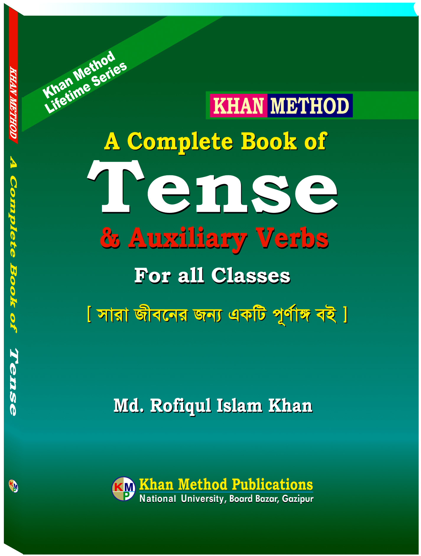 Tense & Auxiliary Verb