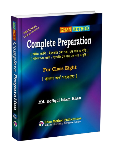 Complete Preparetion Class 8