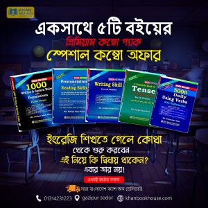 Combo Book English