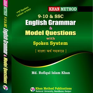 9-10 & SSC English Grammar