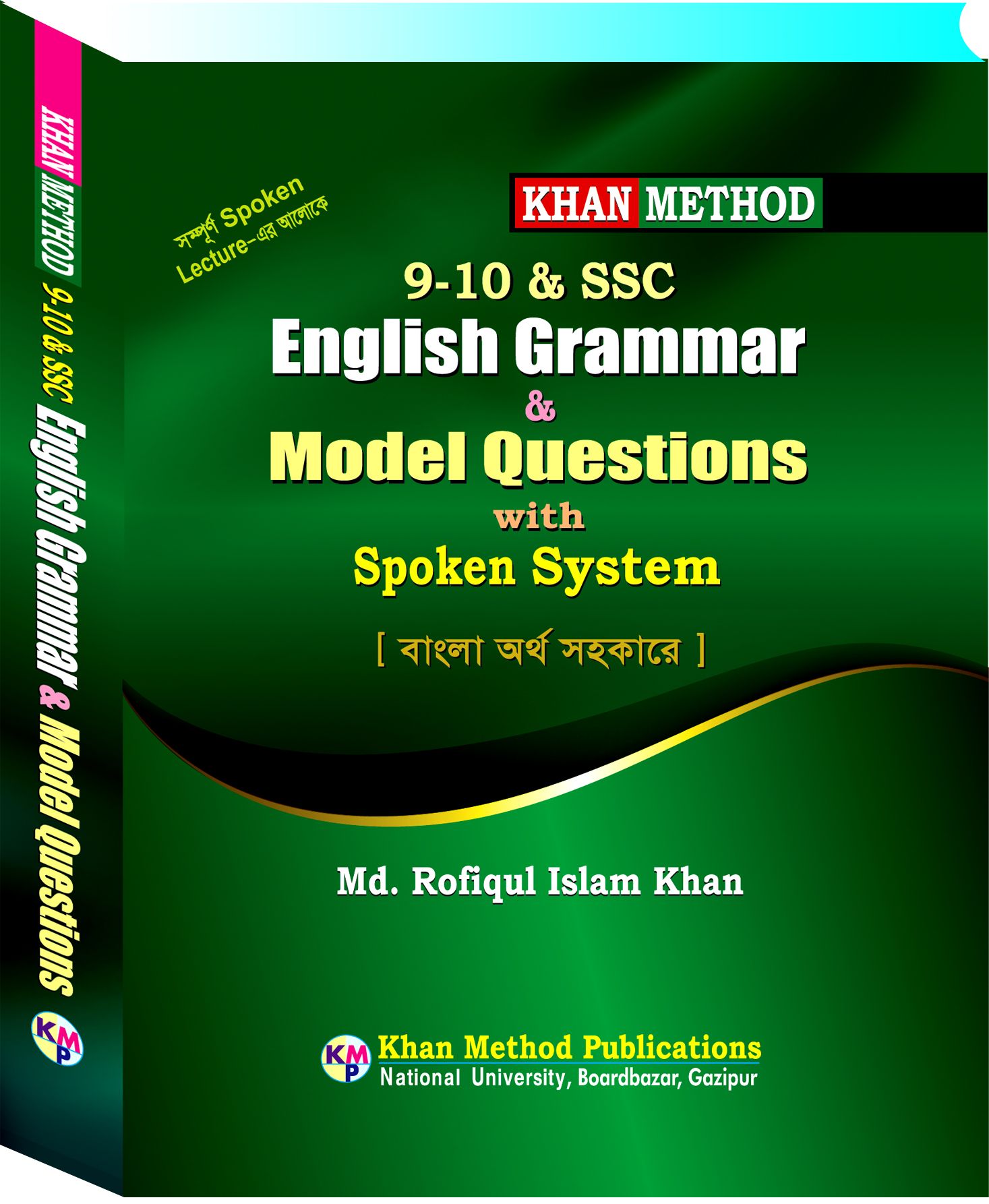 9-10 & SSC English Grammar